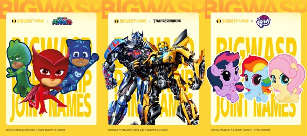 “潮启新蜂·创未来”大黄蜂童鞋2022冬季新品订货会圆满落幕!科技赋能,全面守护儿童成长!