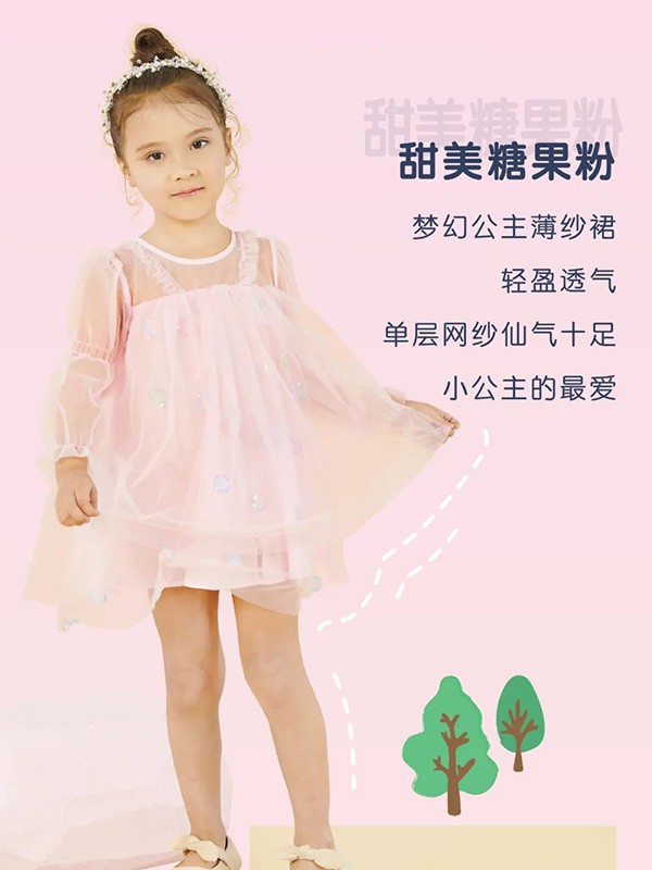 女童连衣裙如何挑选 什么样的连衣裙又潮又气质