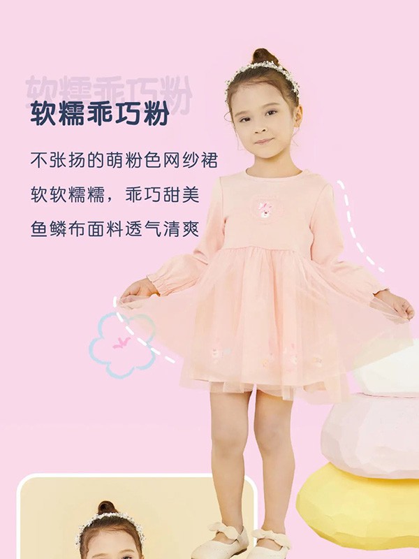 女童连衣裙如何挑选 什么样的连衣裙又潮又气质