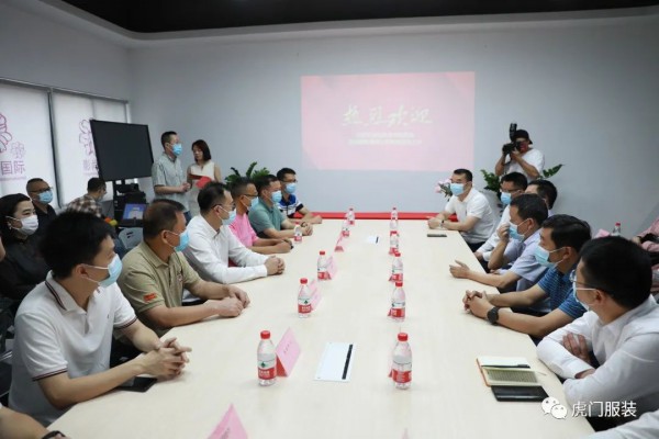 贵州铜仁牵手虎门时尚,促进互利共赢