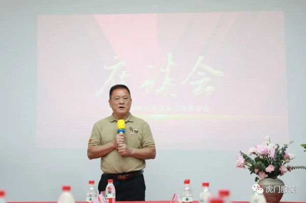 贵州铜仁牵手虎门时尚,促进互利共赢