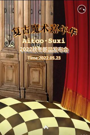 艾凸苏希Aitoo.Suxi
