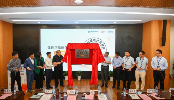 中科院深圳先进院与香蜜闺秀,投石产业科技成立体感创新联合实验室