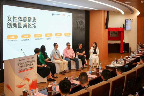 中科院深圳先进院与香蜜闺秀,投石产业科技成立体感创新联合实验室