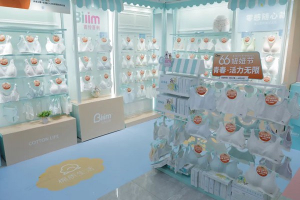 关注少女胸部健康!百伶百俐第六届“妞妞节”今天正式开启!