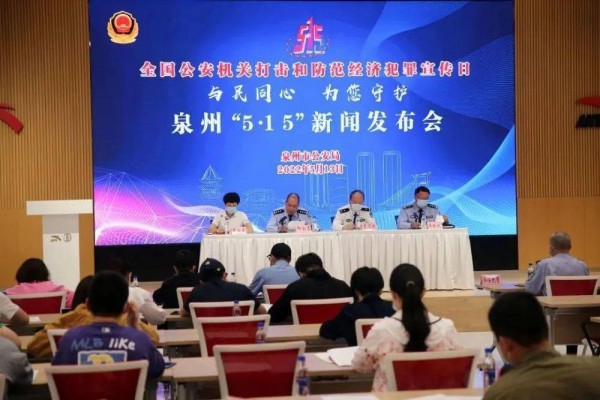 涉案金额2.2亿!18人仿冒安踏奥运服装被抓