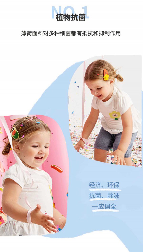 可拉「抗菌T恤」知识小课堂,开课了