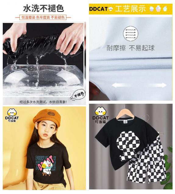 叮当猫 | 聚焦产品质量,守护儿童健康