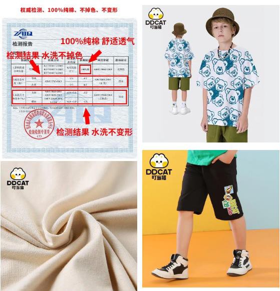 叮当猫 | 聚焦产品质量,守护儿童健康