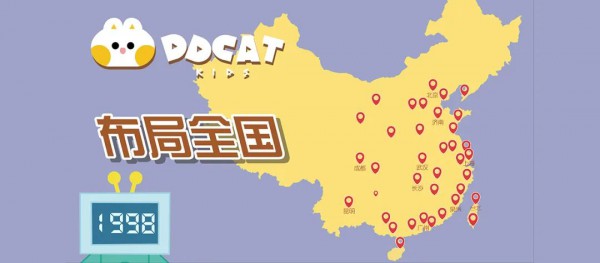 叮当猫 | 聚焦产品质量,守护儿童健康