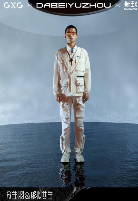 从GXG虚拟空间的假期来信,看数字艺术驱动下的营销升级