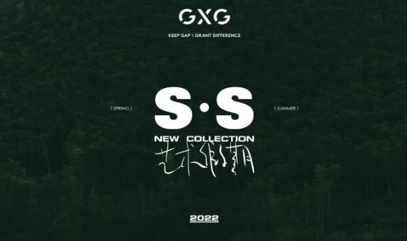 从GXG虚拟空间的假期来信,看数字艺术驱动下的营销升级