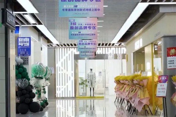 平湖·中国服装城:保护原创  客商共赢 解码平湖共富