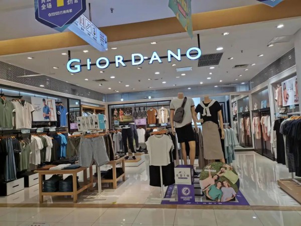 佐丹奴4月新店速递,欢迎大家前来打卡!