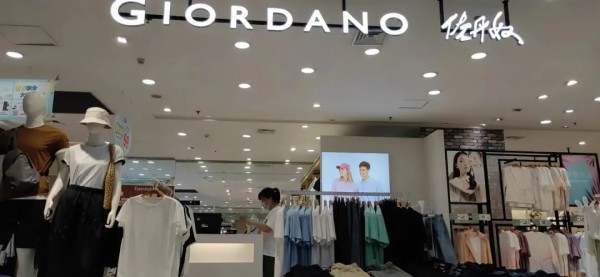 佐丹奴4月新店速递,欢迎大家前来打卡!