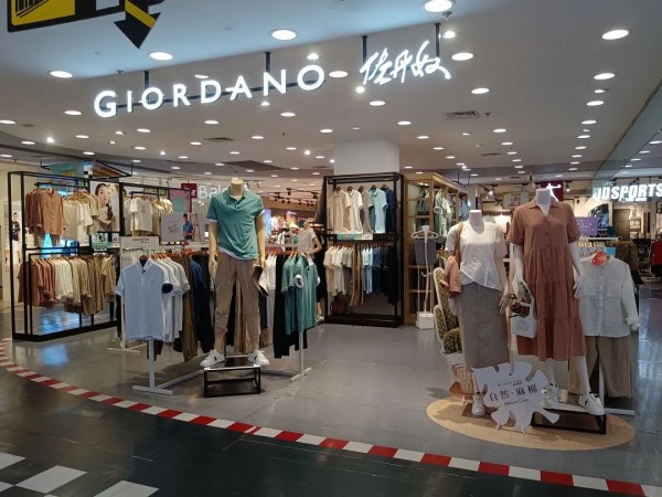 佐丹奴4月新店速递,欢迎大家前来打卡!