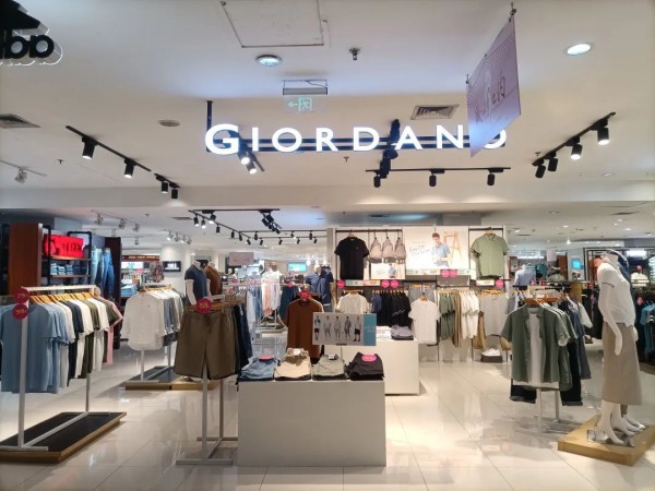 佐丹奴4月新店速递,欢迎大家前来打卡!