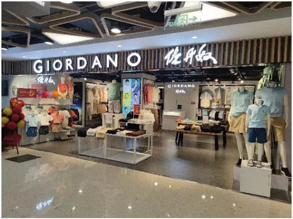 佐丹奴4月新店速递,欢迎大家前来打卡!