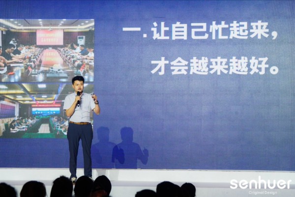 虎力量 闯未来 | 森虎儿2022冬季订货会圆满成功