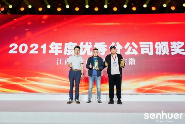 虎力量 闯未来 | 森虎儿2022冬季订货会圆满成功