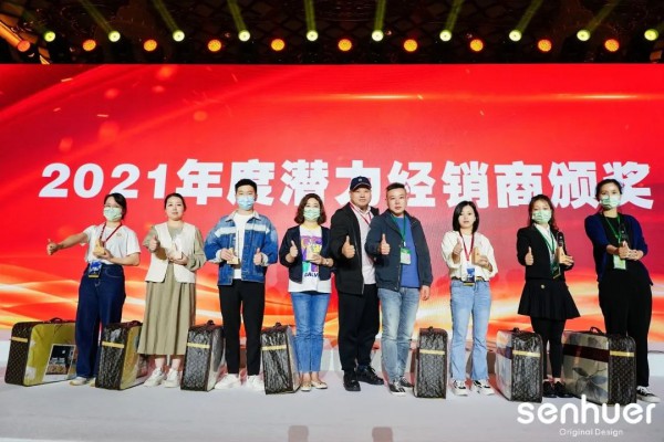 虎力量 闯未来 | 森虎儿2022冬季订货会圆满成功