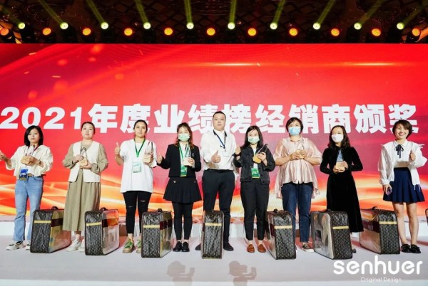 虎力量 闯未来 | 森虎儿2022冬季订货会圆满成功