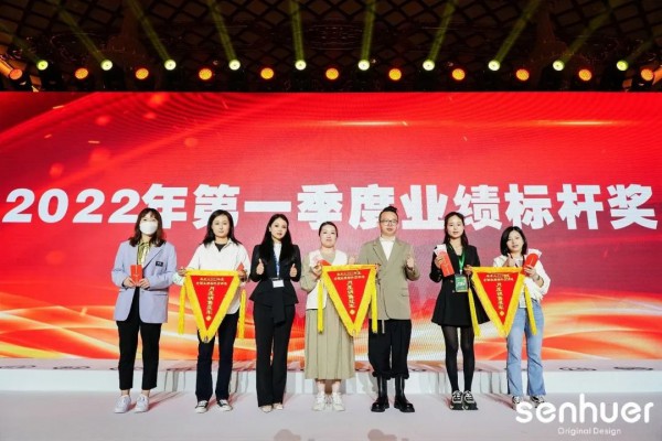 虎力量 闯未来 | 森虎儿2022冬季订货会圆满成功