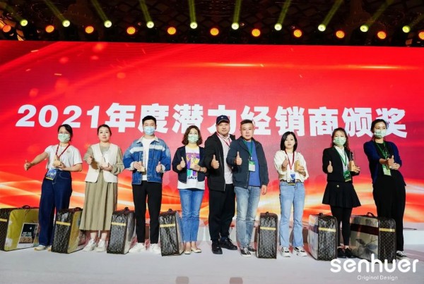 虎力量 闯未来 | 森虎儿2022冬季订货会圆满成功