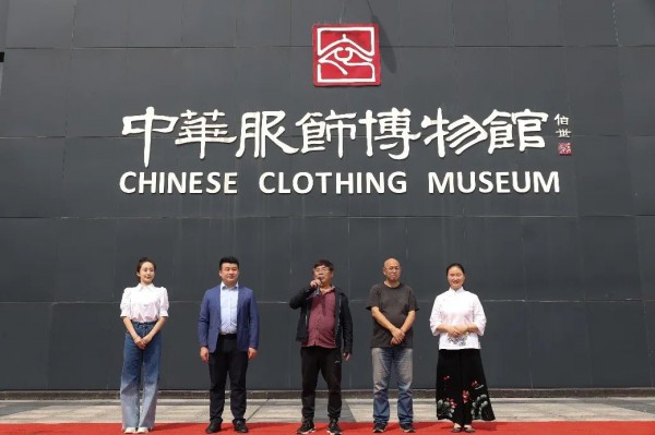 线上线下齐发力,江西服装学院服饰博物馆打造文化育人特色品牌