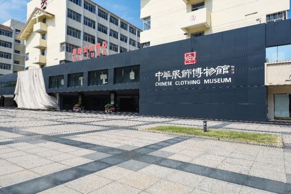 线上线下齐发力,江西服装学院服饰博物馆打造文化育人特色品牌