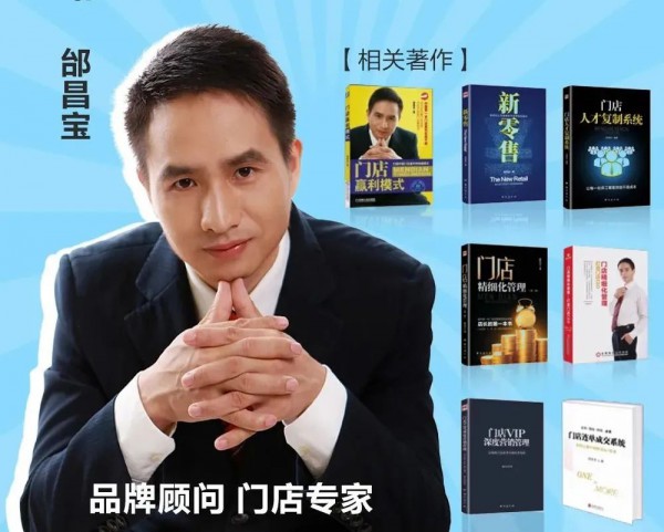 BOAWONG 宝儿汪秋冬云订货圆满收官!