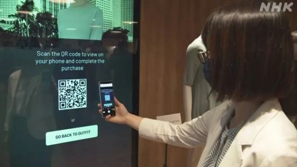 日本将使用智能手机 AR 新技术 减少衣物库存和丢弃