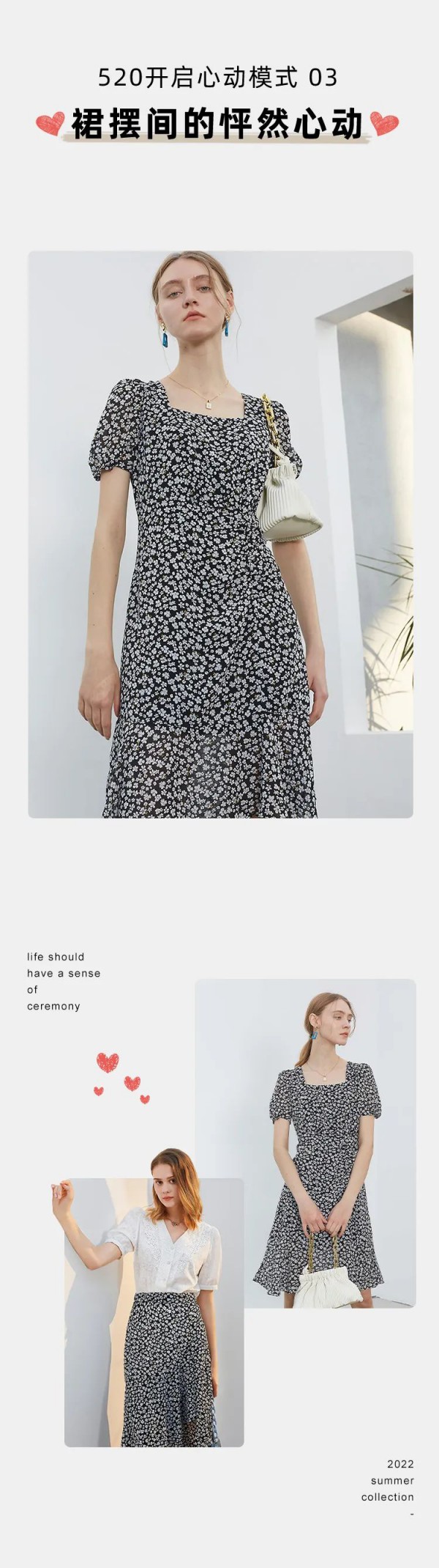 betu百图|520告白日!爱我所爱,「新」之所在