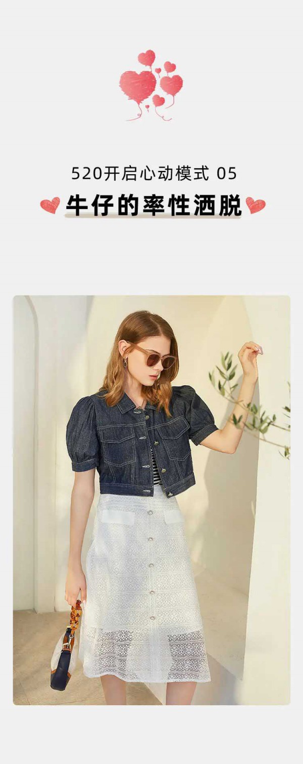 betu百图|520告白日!爱我所爱,「新」之所在