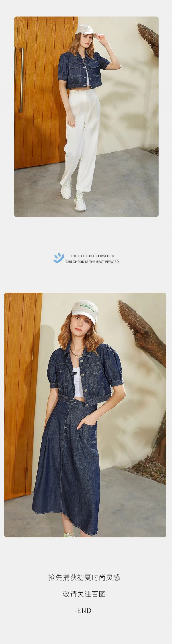 betu百图|520告白日!爱我所爱,「新」之所在