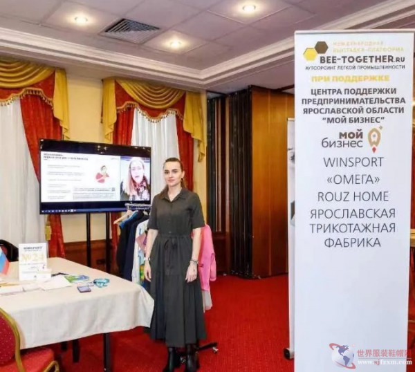 虎门政府力助服装产业挺进俄罗斯!