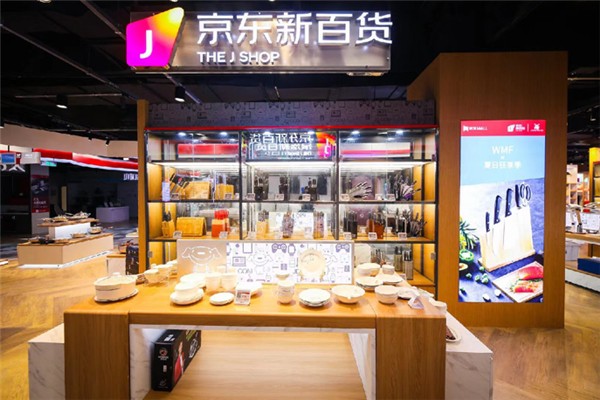京东新百货创新业态试点合作店首批奢品主题店落地三地
