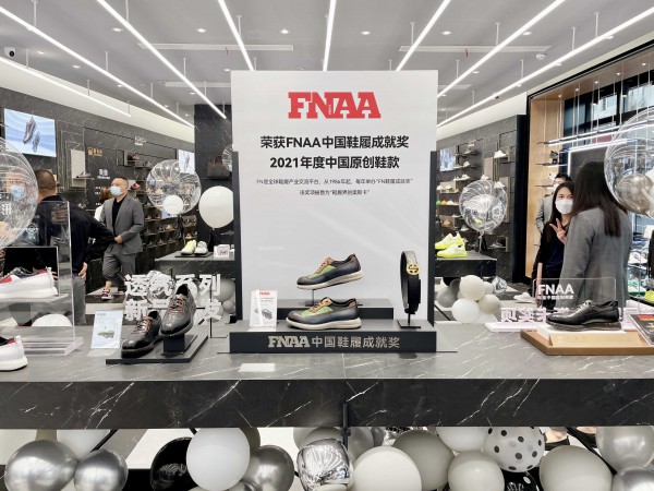 中国男士皮鞋的可持续未来:奥康的博弈与破局