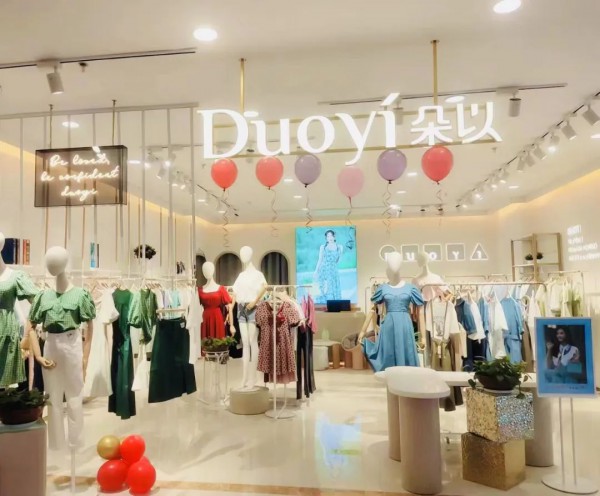 DUOYI朵以|DUOYI安徽,贵州,宁夏新店盛大开幕,期待您的光临!