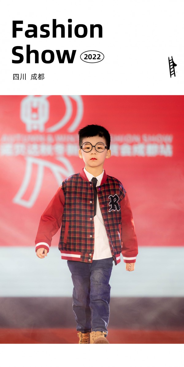 诺贝达童装2022秋冬新品发布会成都站圆满落幕!四川区域新店开业喜讯连连!