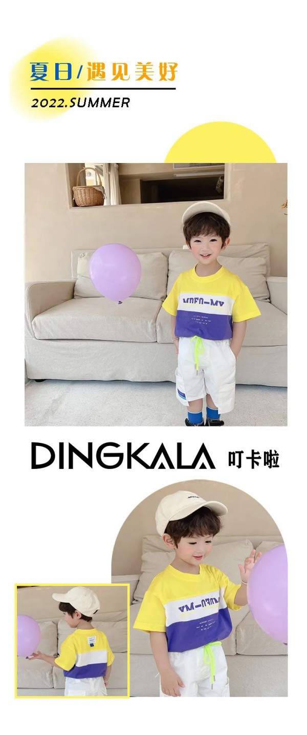DINGKALA 叮卡啦|夏天是一个浪漫的季节~