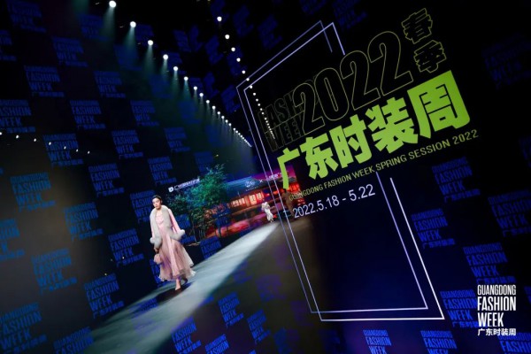 笃定前行,初心不忘!第30届广东时装周-春季圆满闭幕!