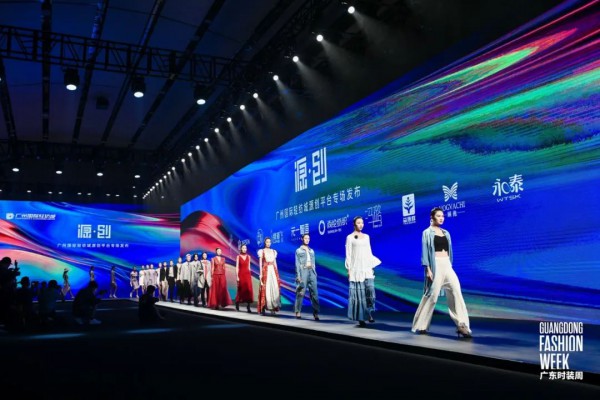 笃定前行,初心不忘!第30届广东时装周-春季圆满闭幕!