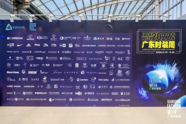 笃定前行,初心不忘!第30届广东时装周-春季圆满闭幕!