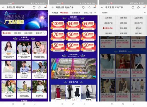 笃定前行,初心不忘!第30届广东时装周-春季圆满闭幕!