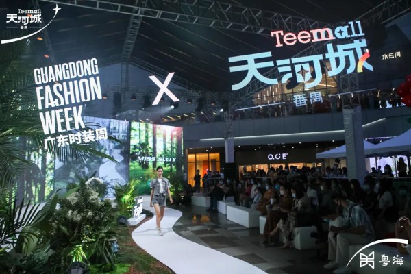 笃定前行,初心不忘!第30届广东时装周-春季圆满闭幕!