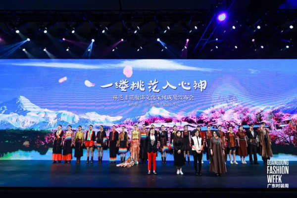 笃定前行,初心不忘!第30届广东时装周-春季圆满闭幕!