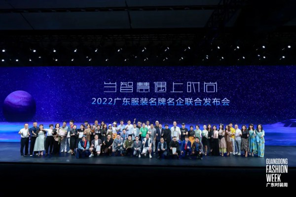 笃定前行,初心不忘!第30届广东时装周-春季圆满闭幕!