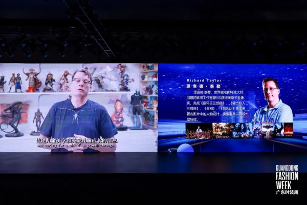 广东时装周盛启元宇宙生态 贡献服装产业未来新样本 广东时装周盛启元宇宙生态 贡献服装产业未来新样本