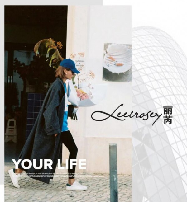 LEEIROSEY | 城市环游记—— 丽芮2022’冬装发布会邀请函